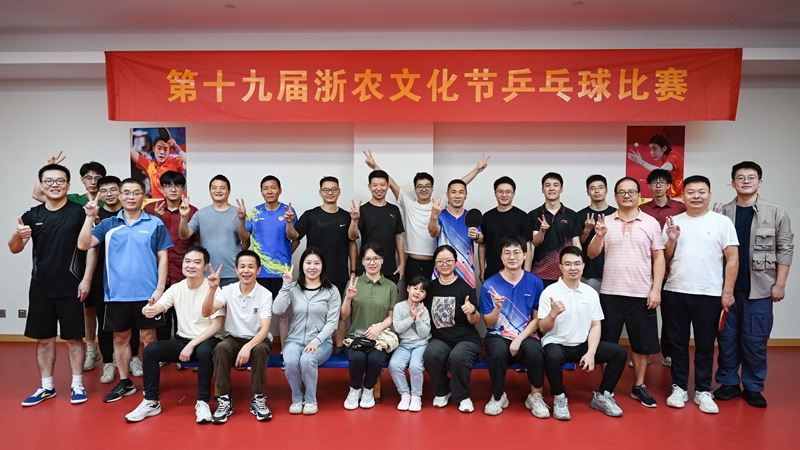 浙農文化節丨乒乓球比賽隨機匹配雙打隊友 趣味橫生