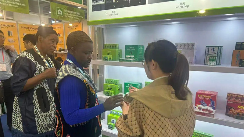 景岳堂藥業(yè)亮相第138屆廣交會(huì)