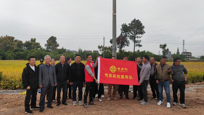 惠多利黨員農(nóng)技服務(wù)隊(duì)赴多地開(kāi)展為農(nóng)服務(wù)活動(dòng)