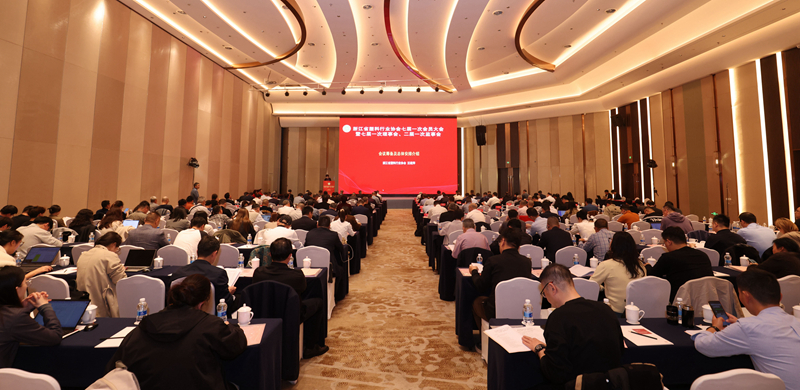 浙江省塑協順利換屆 明日控股再擔會長單位